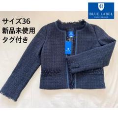 新品タグ付き　BLUE LABEL CRESTBRIDGE ノーカラージャケット 2025年最新】BLUE LABEL CRESTBRIDGE ノーカラージャケットの