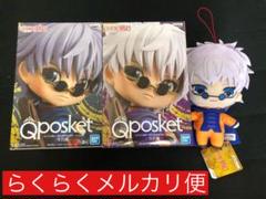 るろうに剣心 雪代縁 Qposket フィギュアセット