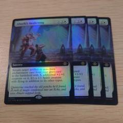 カラカス　英語拡張foil 1枚 Yahoo!オークション -「mtg 拡張アート」(金、マルチカラー