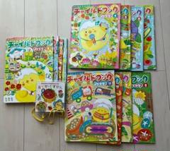 チャイルドブックジュニア　12冊