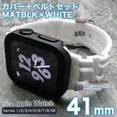 apple watch バンド 41mm カバー 41 ケース シリコン MH