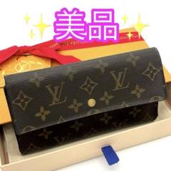 美品✨ルイヴィトン モノグラム インターナショナル 長財布