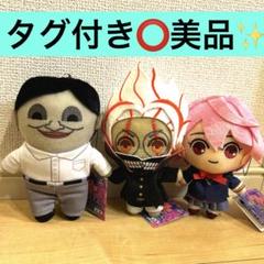 2025年最新】セルポ星人 マスコットの人気アイテム - メルカリ