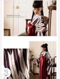 もーぐり様専用⭐️キャサリンコテージ 袴セット 女の子160cm⭐️肌襦袢付き