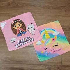 【未使用品】ギャビーのドールハウス　ユニコーン　ループ付きタオル　2枚セット