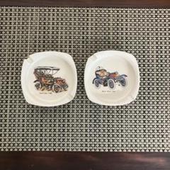 昭和レトロ　クラシックカー陶器灰皿2枚セット