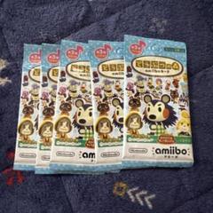 やまこ アミーボカード未開封4パック やまこ様専用 アミーボカード未開封4パック