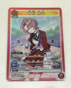 2025年最新】学マス ユニオンアリーナ srの人気アイテム - メルカリ