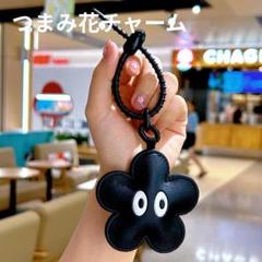 ♪バッグチャーム 花♪ キーホルダー キーリング チャーム 可愛い