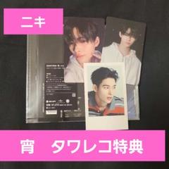 ENHYPEN ニキ 宵 タワレコ特典 通常盤トレカコンプリートセット