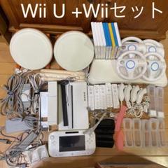 高級ブランド WiiU32G & セット +ソフト9種+他付属品 Wii - 家庭用ゲーム本体
