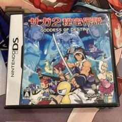 サガ2秘宝伝説 GODDESS OF DESTINY