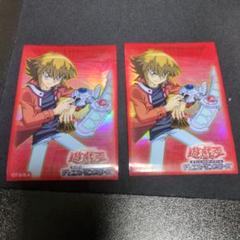 2025年最新】遊戯王 十代 スリーブの人気アイテム - メルカリ