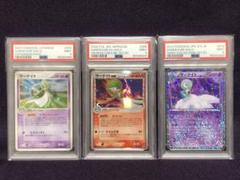 PSA9 サーナイト ex デルタ ホロ 3枚セット PSA9 サーナイト ex デルタ ホロ 3枚セット - メルカリ