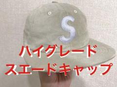 【超人気】supreme 【S】logoハイグレードスエードレザーキャップ