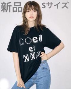 いラインアップ 2025年最新】コエル Tシャツ・カットソーの人気アイテム - メルカリ トップス