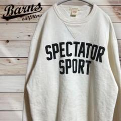BARNS outfitters SPECTATOR SPORT 両Vスエット