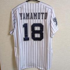 2025年最新】オリックス ユニフォーム 山本の人気アイテム