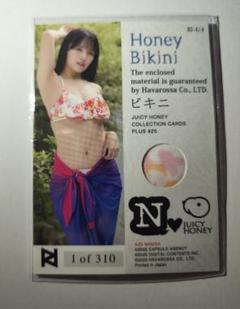 PR-1 小倉由菜 ジューシーハニー PLUS #09 プロモーションカード PR-1 小倉由菜 ジューシーハニー PLUS #09 プロモーションカード