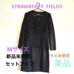 ストロベリーフィールズ　セレモニースーツ　セットアップ　美品 STRAWBERRY-FIELDS 【プレミアムスーツ2点SET】ストロベリー