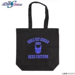 ガンダムSEED FREEDOM カレッジデザインアイテムトートバッグ　コンパス