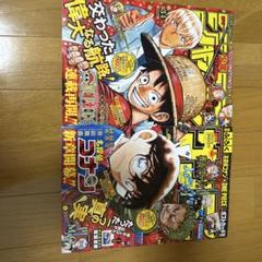週刊少年ジャンプ 2022年34号、週刊少年サンデー2022年35号