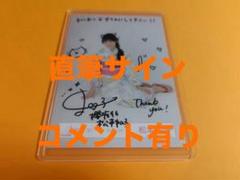 松本和子 櫻坂46 2025年 浴衣 ランダム生写真 直筆サイン 座り