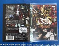 牙狼 GARO RED REQUIEM [レンタル落ち] DVD