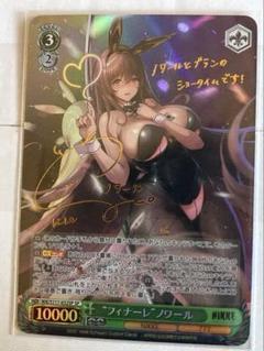 ノワール　ヴァイスシュヴァルツ　ユニオンアリーナ　NIKKE