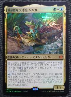 mtg 伝説の神話ドラゴン コンプセット 箔押し プレリプロモ FOIL tdm mtg 伝説の神話ドラゴン コンプセット 箔押し プレリプロモ FOIL tdm