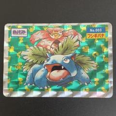 トップサン】フリーザー シール キラ ホロ PSA5 ポケモンカード - メルカリ