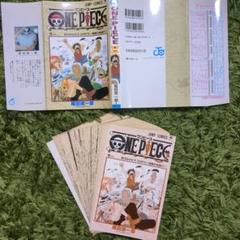 【Kotako】【裁断済】ONEPIECE　龍帥の翼　セット Kotako様専用】【裁断済】ONEPIECE 龍帥の翼 セット - メルカリ