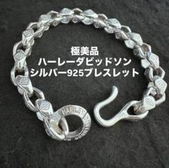 2025年最新】ハーレーダビッドソン ブレスレットの人気アイテム