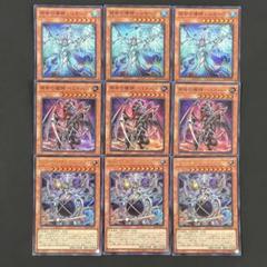 遊戯王 再世 リジェネシス デッキパーツセット 25TH クオシク フルコンプ 遊戯王 再世 リジェネシス デッキパーツセット 25TH クオシク