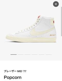 Nike Blazer Mid ’77 Vintage 23.5