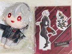 にじさんじ　にじぬい　アクリルスタンド　葛葉 2点セット　おまけA4ファイル