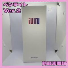 G-IDLEアイドゥルペンライト ver.2新品未使用 新品未開封】G-IDLE アイドゥル ペンライト ver.2 - メルカリ