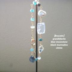 【bracelet】一点もの 稀少石 グランディディエライト ブレスレット