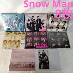 CD】シングル Snow Man スノーマン 8枚 セット まとめ - メルカリ