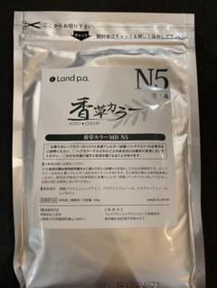 香草カラーマイルドカラーＮ５ ３００g税込み未使用新品 香草カラー MD（水溶き）N5 300g【医薬部外品】の卸・通販