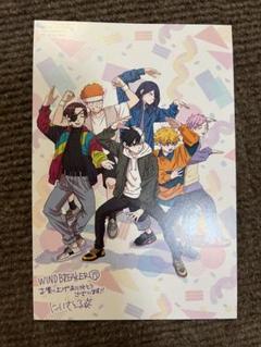 【未開封】WIND BREAKER   1巻〜17巻　特典多数 WIND BREAKER』17巻書店特典情報 | 週刊少年マガジン公式サイト