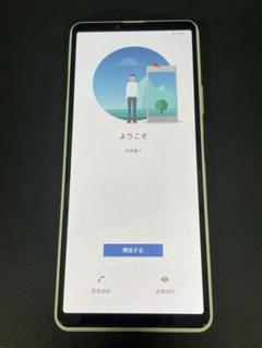SONY Xperia SO-52B 128GB スマートフォン 中古品