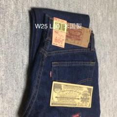 501 studentの中古/未使用品 - メルカリ