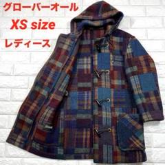 【希少/美品】グローバーオール ダッフルコート キングストン チェック 2XL 一生モノとの出会い、90sグローバーオールのダッフルコート