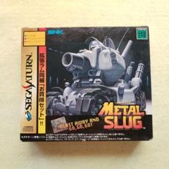 メタルスラッグ 拡張RAM同梱版 METAL SLUG セガサターン SNK