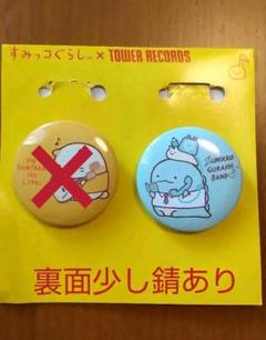人気No.1 すみっコぐらし レア 名刺8種 コースター3種 コラボ タワレコ 人気No.1 すみっコぐらし レア 名刺8種 コースター3種 コラボ タワレコ