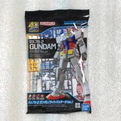 【ガンプラ☆絶滅危惧☆新グレード】EG ガンダム ライトパッケージVer.