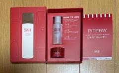2025年最新】SK-II サンプルの人気アイテム - メルカリ