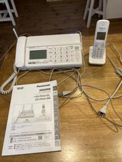 ICレコーダー・電話機　パナソニック おたっくす (ホワイト) [KX-PD301DL-W](状態：箱、説明書欠品) 概要 デジタルコードレス普通紙ファクス（子機1台付き） KX