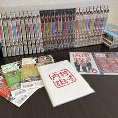 内村さまぁ〜ず DVD 34巻セット 連番あり Amazon.co.jp: 内村さまぁ～ず Vol.34 [DVD] : 内村光良, さまぁ